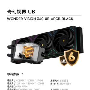 Wonder Vision 360 UB ARGB BLACK